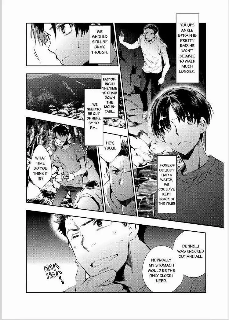 Ou-sama Game - Kigen Chapter 14 4